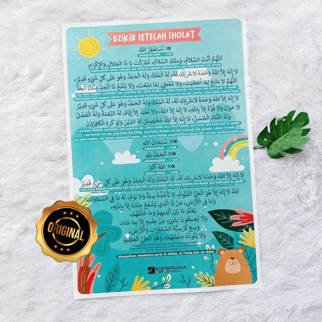 Poster Anak Dzikir Setelah Sholat