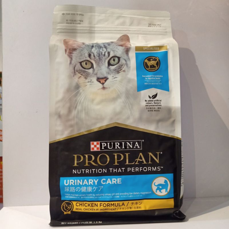 Pro Plan Cat Urinary Care 1.5kg / Proplan cat chicken formula