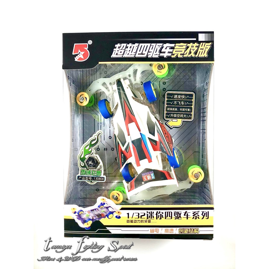 Tamiya AODA NEO FALCON MS Chassis Clear - MW130808