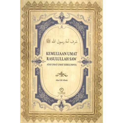 Buku Kemuliaan Umat Rasulullah Saw Atas Umat - Umat Sebelumnya - Abu Ulil Albab - PustakaPelajar Ori