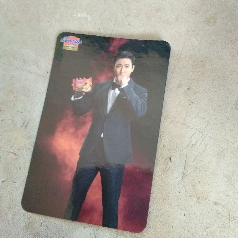pc siwon