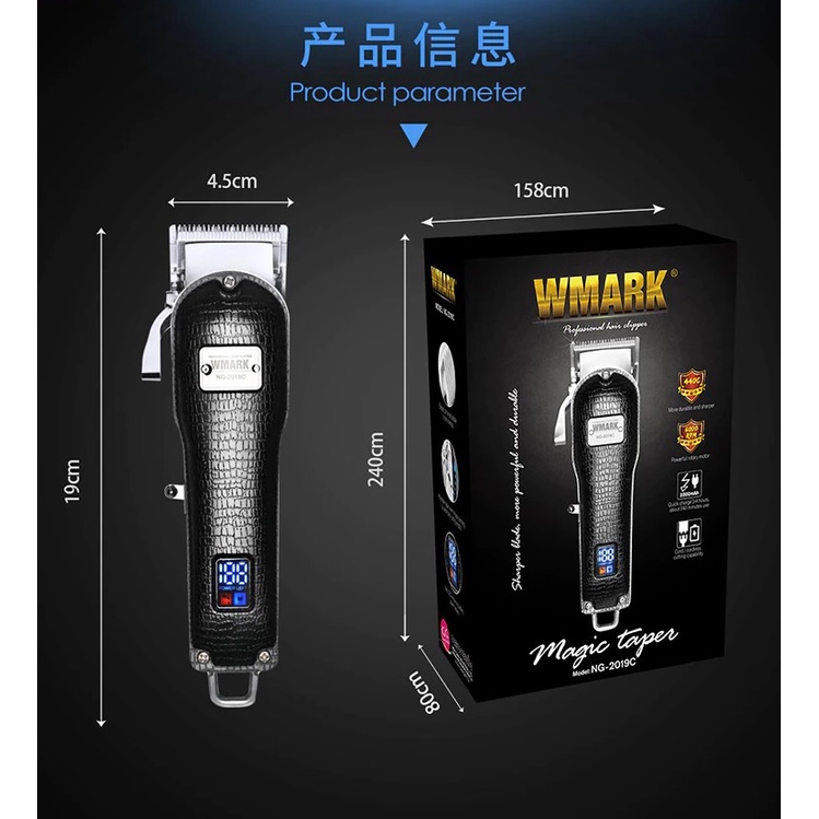 WMARK NG-2019C - Professional Electric Rechargeable Hair Clipper - Alat Cukur Elektrik Terbaru dari WMARK dengan Motif Kulit Buaya