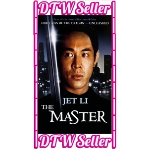 DVD The Master - Long Hang Tian Xia