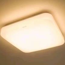 PHILIPS Ceiling LED 31110 Moire 17W 1100lumen - 33x33cm - Kuning