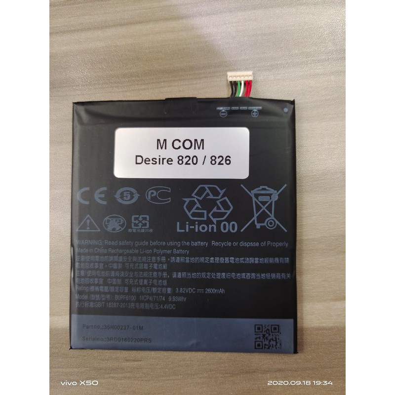 Battery Batre Baterai Double Power Mcom Desire 820 826