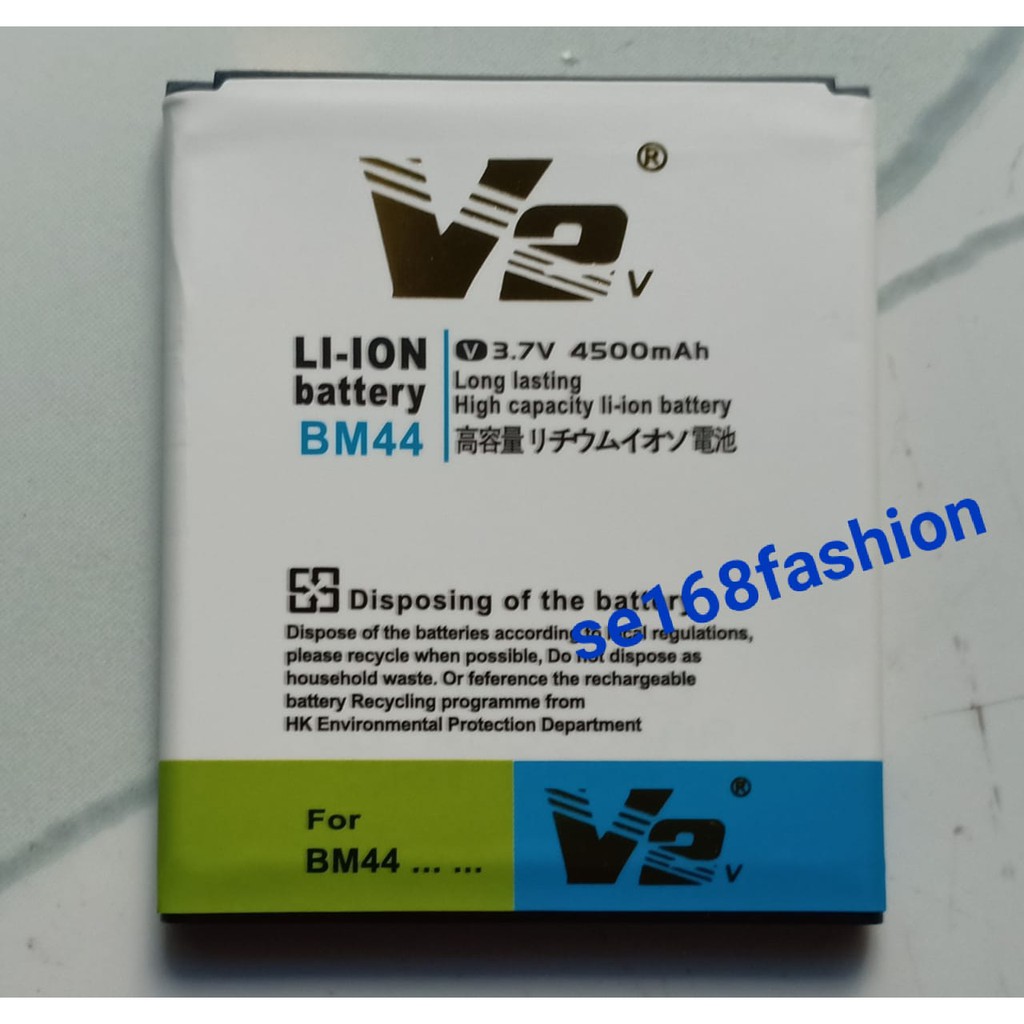BATTERY XIAOMI BM44/41 MEREK V2 DOUBLEPOWER