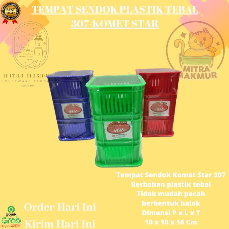 KOMET STAR!! - TEMPAT SENDOK MAKAN PLASTIK TEBAL 307 KOMET STAR