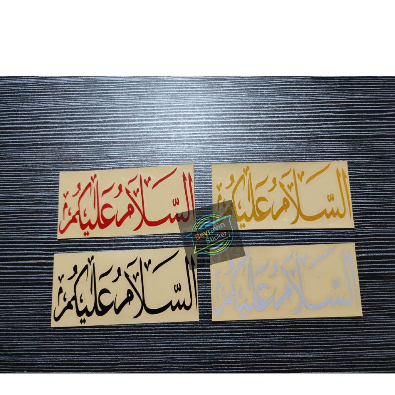 Sticker Assalamu'alaikum cutting