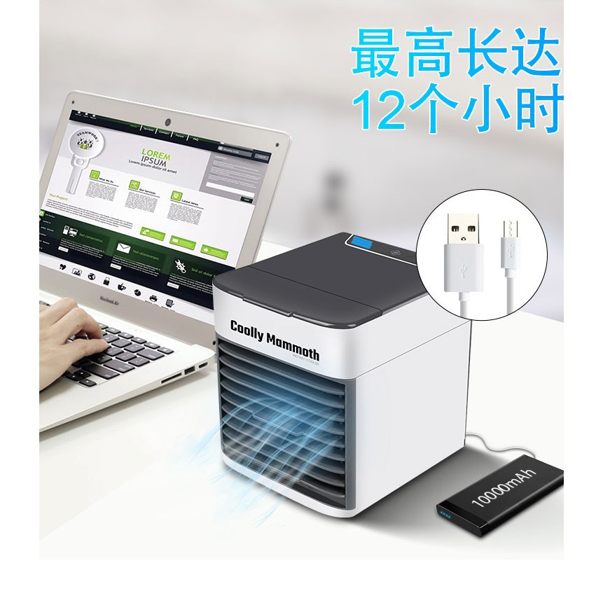 Air Cooler Ultra Portable AC Mini USB Port Kipas Angin 3 Mode