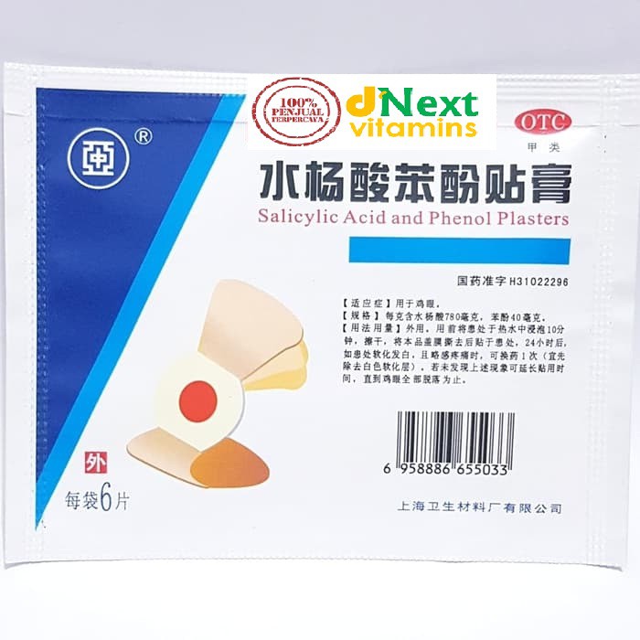 PLESTER KUTIL DAN MATA IKAN (Salicylic and Phenol Plasters)