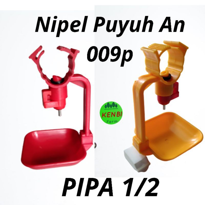 Nipel Puyuh Niple Puyuh An 009p Nipel Puyuh 360 Nipel 360 Pipa 1/2" Ada Warna Kuning Dan Merah