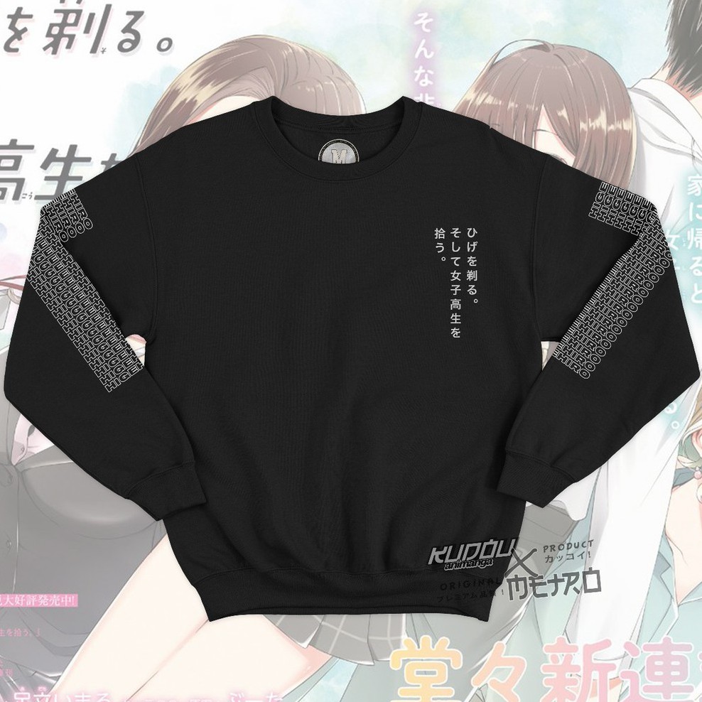 Crewneck Higehiro Yoshida-san V2 Anime Manga Premium Cotton Fleece