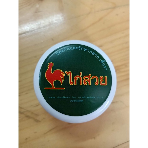 Obat kurap ayam paling ampuh bukan albert , lucky cream