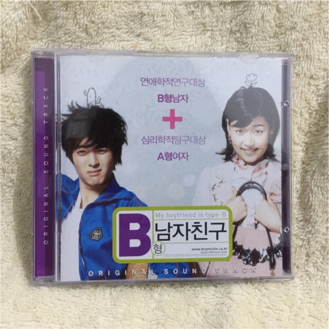 Ost. My Boyfriend is type B Preloved