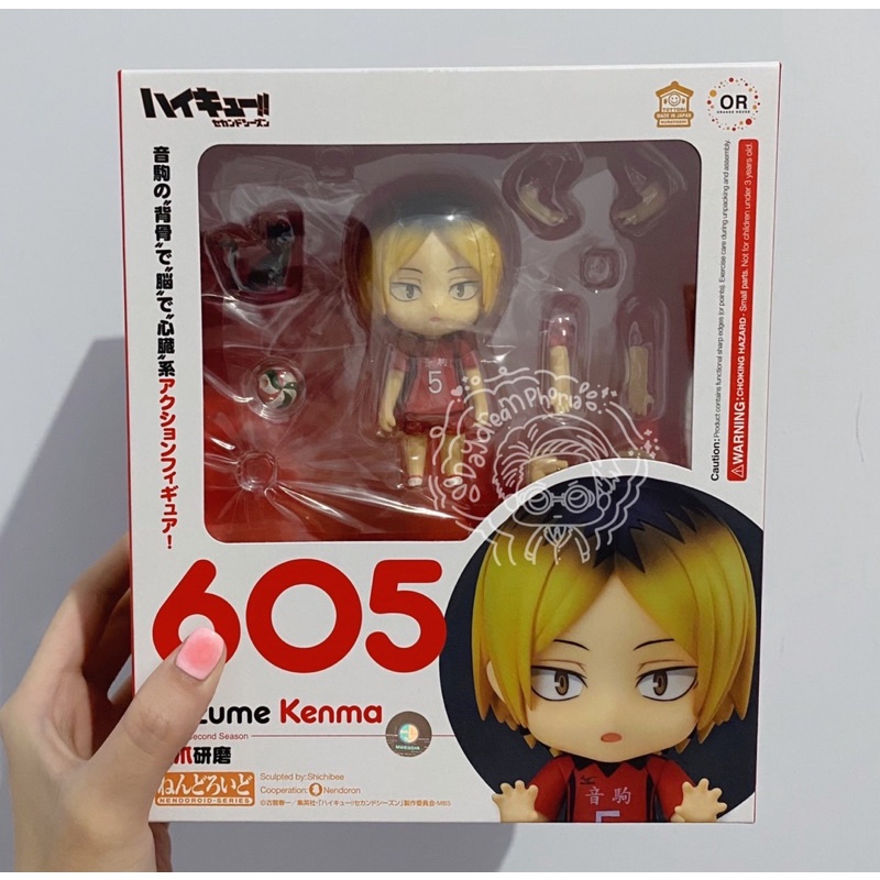 NENDOROID HAIKYUU KENMA KOZUME 605 MISB OFFICIAL ORIGINAL GSC