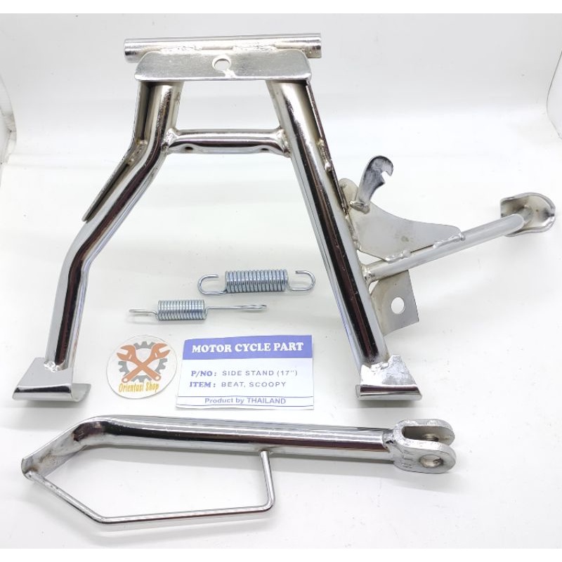 standar tengah ring 17 chrome+standar samping ring 17 chrome universal beat Scoopy Vario spacy