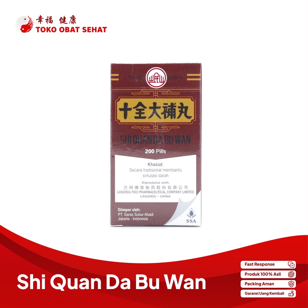 SHI QUAN DA BU WAN Obat anemia - kurang darah herbal