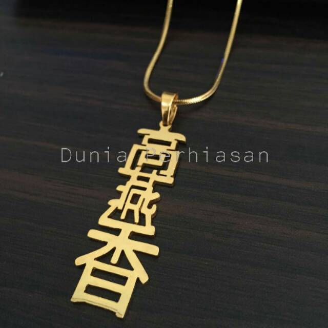 Kalung italy nama huruf mandarin gold / perhiasan custom lapis emas
