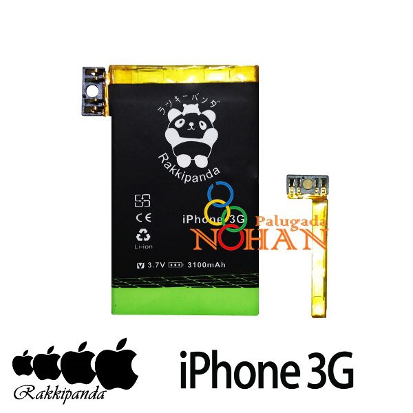 TERMURAH Baterai Iphone 3 Double IC Protection