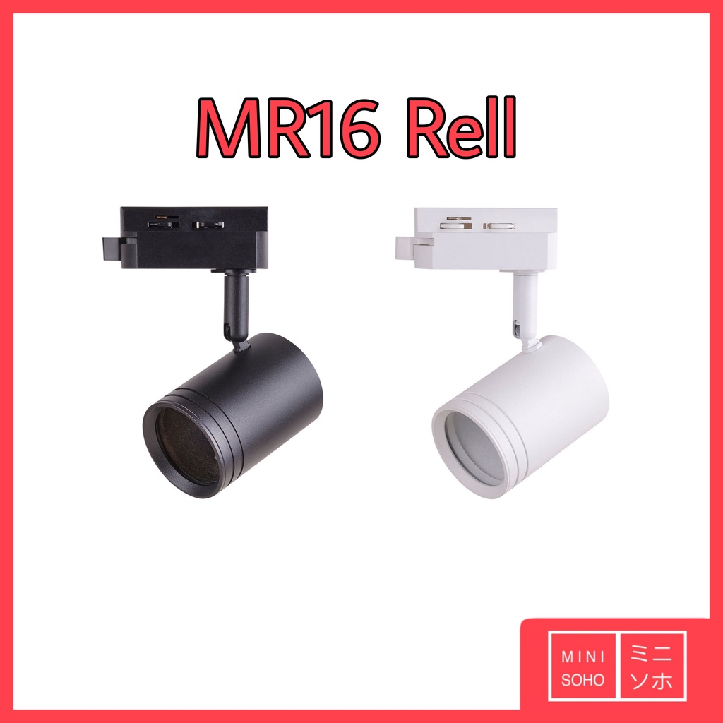 Lampu Sorot MR16 Fiting Sorot LED Spot Light 3cm Plafon Rell Rail Spotlight