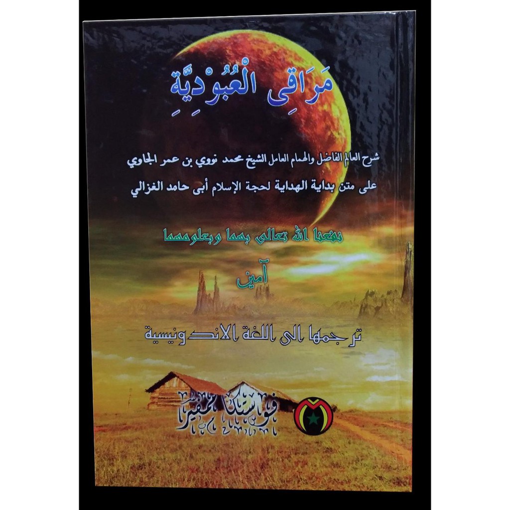 Paling Murah Terjemahan Kitab Maroqil Ubudiyyah - Syarah Bidayatul Hidayah