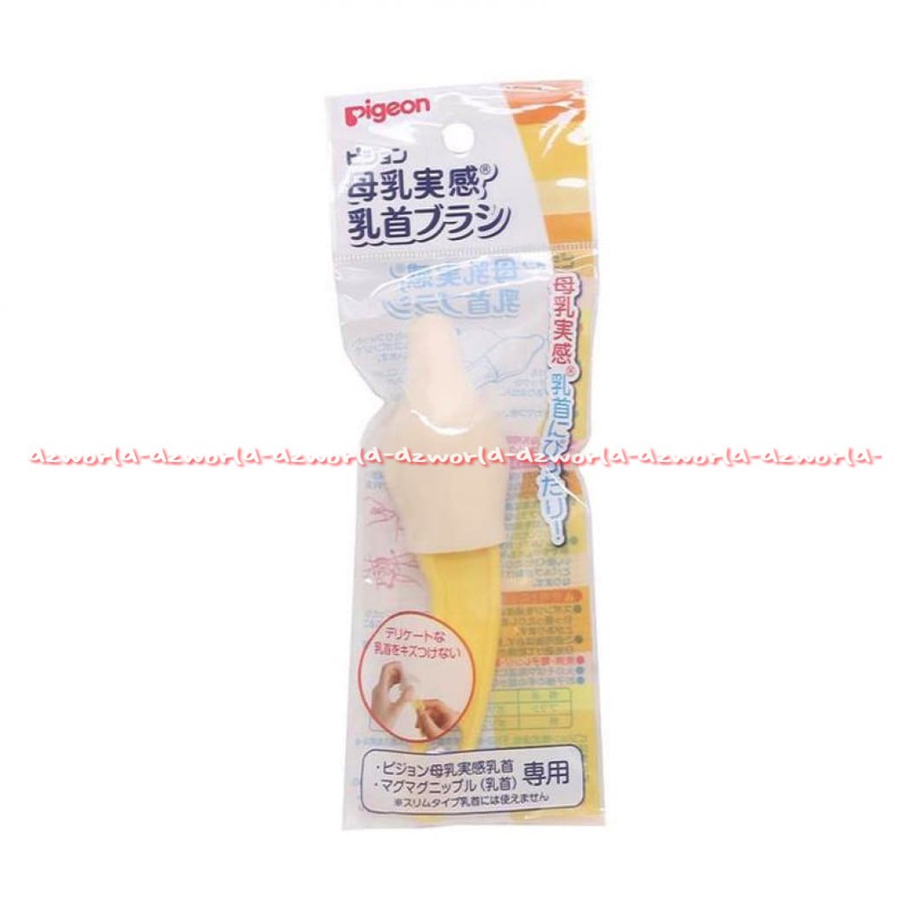 Pigeon Cleansing Brush Alat Pembersih Dot Besar Pigeon Nipple Cleaning Brush For Wide Neck Bottle
