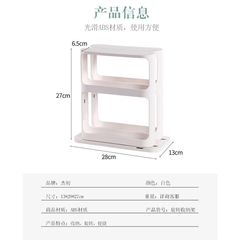 Rak Penyimpanan Berputar - Rotating Rack Original