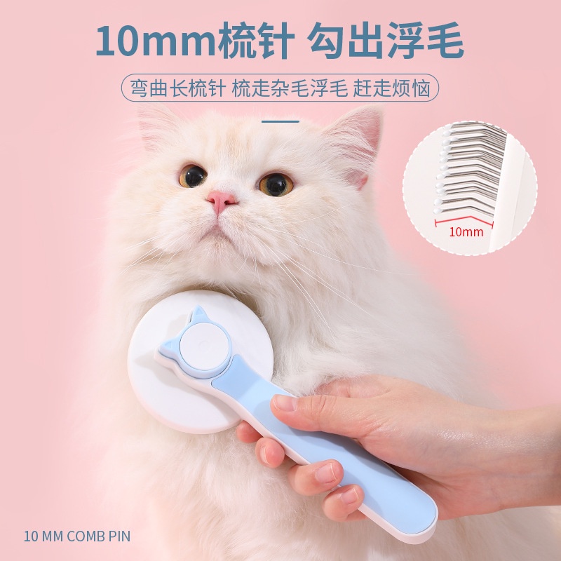 Sisir Grooming Kucing Anjing  Pet Grooming Brush Sisir Bulu Hewan