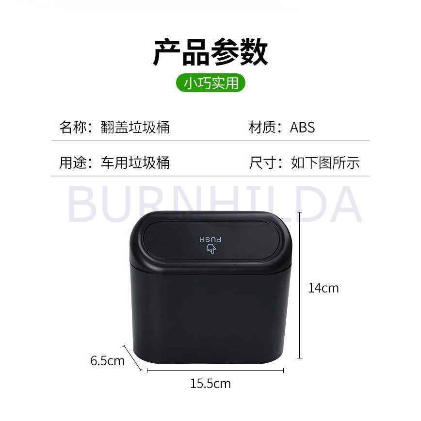 Tempat Sampah Mobil Trash Bin Pressing Type mobil motor burnhilda