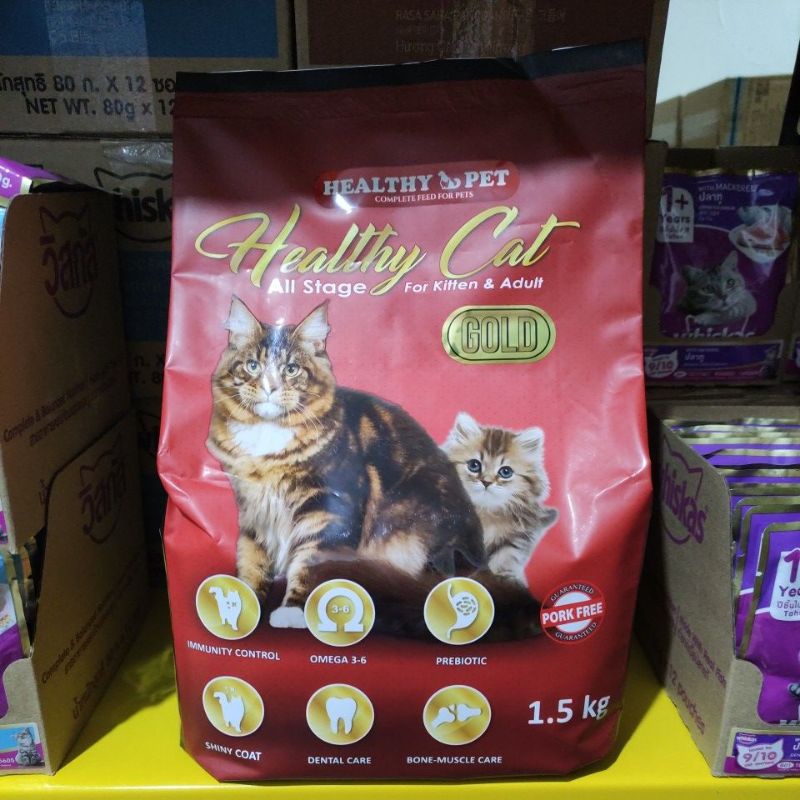 Healthy cat pet gold all stage semua umur 1.5kg