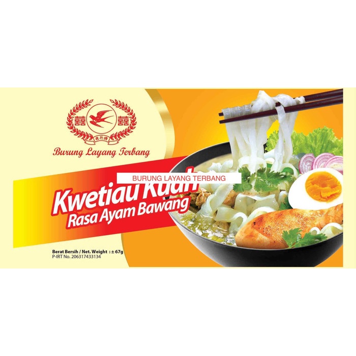 

q20w1q1qw Kwetiau Kuah Rasa Ayam Bawang Dscscv