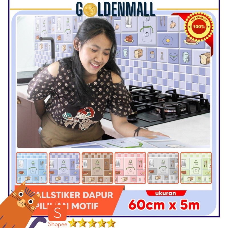 Wallpaper Sticker Dapur Anti Air 5M x 60cm / Minyak Panas / Kitchen Sticker Dinding COD GM121