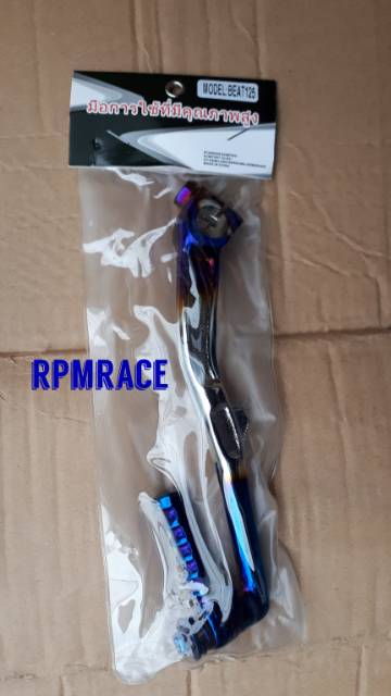 Pedal Kick Stater Slahan Honda Matic Beat Scopy Vario Produk Import