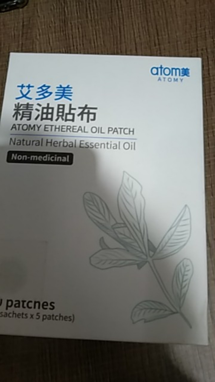 Koyo Ehereal Oil Patch 1box Isi 11 Bungkus