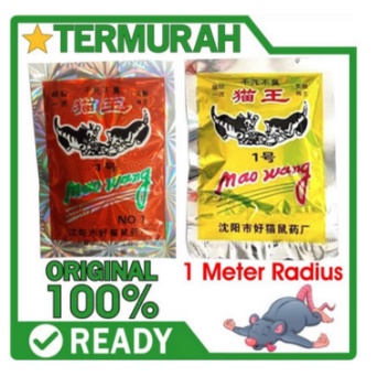 Racun Tikus Mao Wang 100% Asli Beras Merah HOLOGRAM ORIGINAL OBAT HAMA