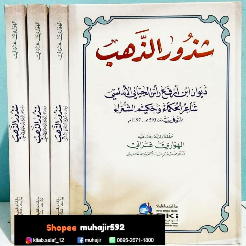 Kitab Syudzurudz Dzahab - DKI Bairut Original