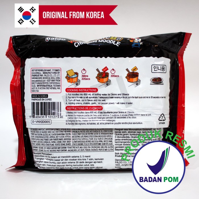 

Da2011F Paldo Volcano Chicken Noodle 140 Gr Pedas Mantab Ffa2D01A1