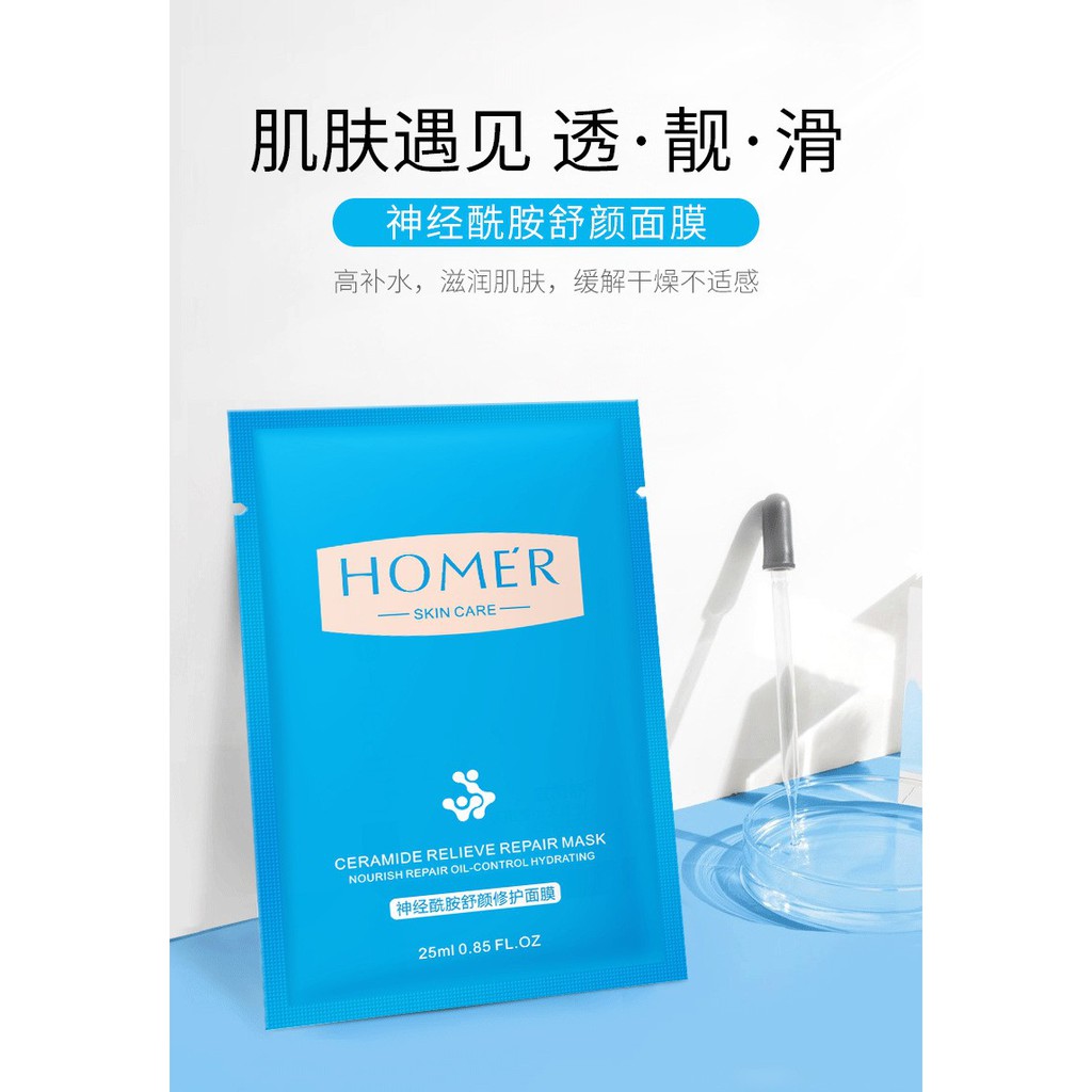 HMCR homer ceramide soothing repairing face sheet mask masker wajah ke