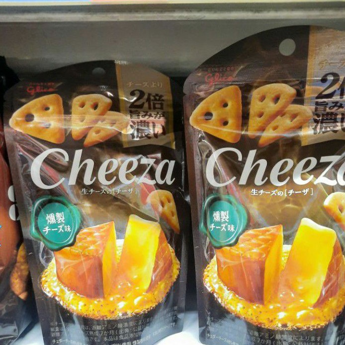 

cheeza smokey cheese