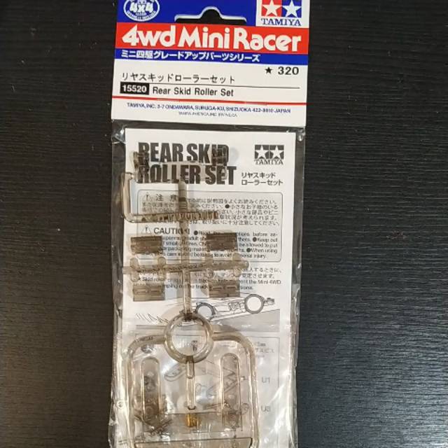 Tamiya 15520 Rear skid roller set