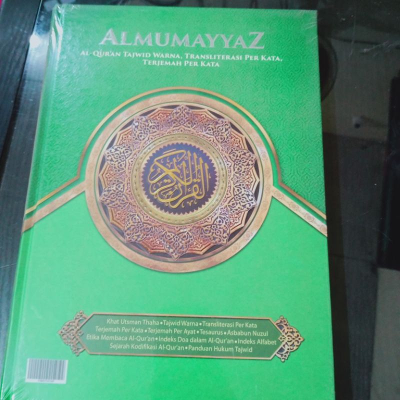 AL QUR'AN BESAR  AL MUMAYYAZ A4 (21×30CM)