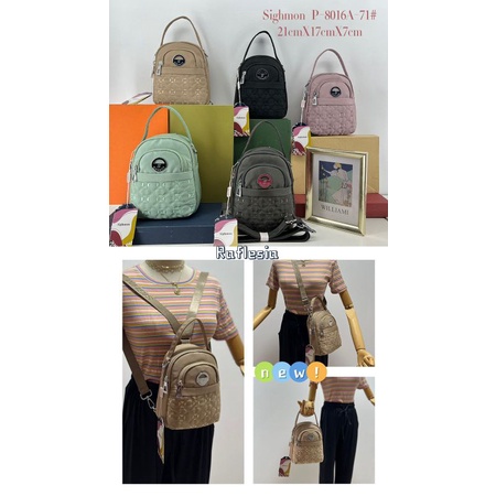 TAS RANSEL MINI 3in1 WANITA SIGHMON TERBARU P 8016A "RAFLESIA"