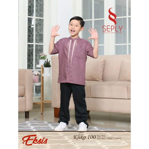 Seply Eksis 176 Plum Wine Meyra 69 Kaseo 140 Selia 102 Kliko 100 Baju Muslim Gamis Sarimbit Keluarga Lebaran Family Series Terbaru Ori