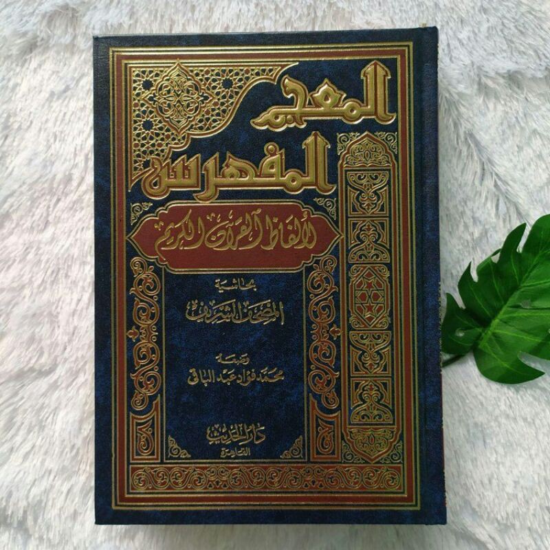 Kitab Al-Mujam Al-Mufahras Li Alfazhil Quran Al-Karim