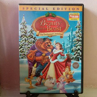 Dvd Witch Disney Original Shopee Indonesia