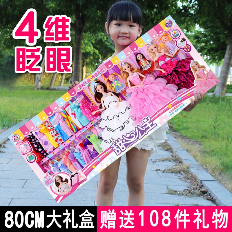 jakks children's clothing