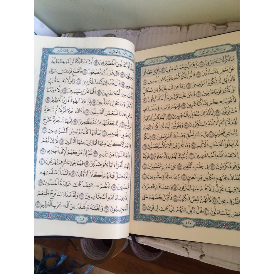 ( Buku ) Mushaf Al Quran madinah ukuran 30x20 cm original