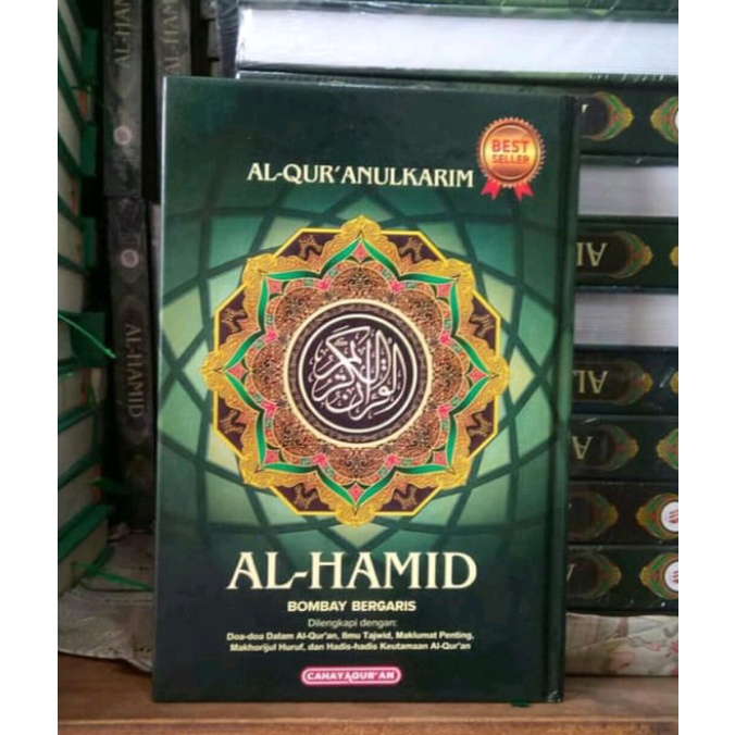 

Al quran al hamid tanggung