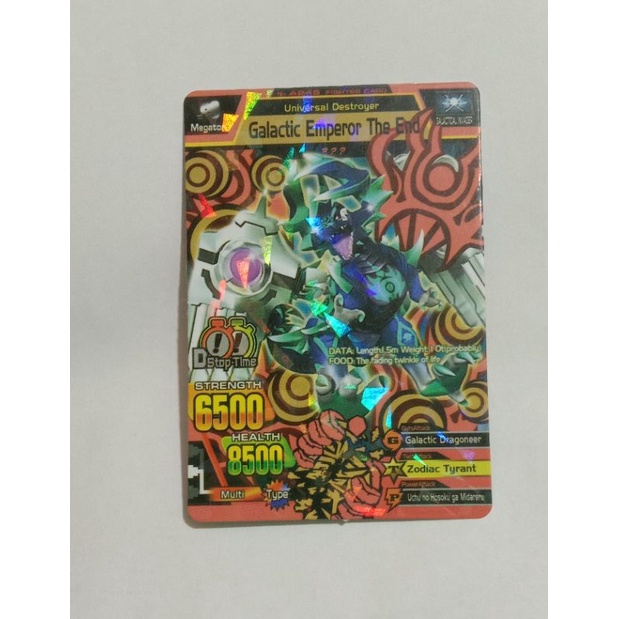 Galactic emperor the end kartu animal kaiser