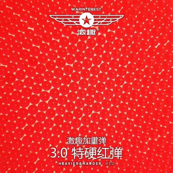 Gel Ball Heavier Milky Red Warinterest WgB wgg